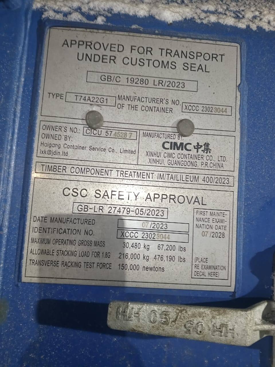 Морской контейнер CICU5745287